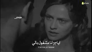 ياليالي وحشني الغالي 