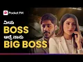 ನೀನು BOSS ಆದ್ರೆ ನಾನು BIG BOSS 😎 ದಿ ಬಾಸ್ | The Boss | Secret Ameerzada | Kannada | Pocket FM