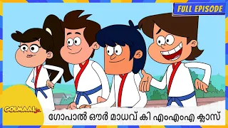  golmaal junior full episode 50