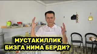 МУСТАКИЛЛИК БИЗГА НИМА БЕРДИ?
