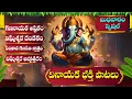 Download Lagu Lord Vinayaka Songs- Kanipakam Ganapathi - Telugu Devotional Songs @SpiritualMusix