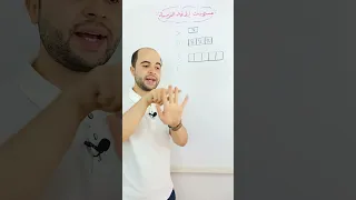 مستويات الطاقة الفرعية 