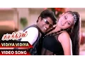 Download Lagu Vidiya Vidiya Video Song | Samudhiram Tamil Movie | Sarathkumar | Abirami | Sabesh-Murali