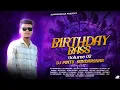Download Lagu Sulu Lulu Nagpuri Remix Dj Rahul X Dj Pintu 2025
