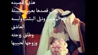 شيلة ابد ما جيت ابارك لك دندنها
