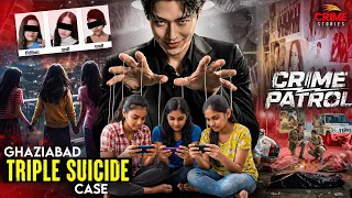 #Ghaziabad Crime Case: Korean Drama Addiction बना 3 बहनों के लिए मौत का जाल! | Crime Patrol