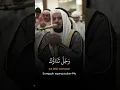 Download Lagu Doa Qunut Nazilah Spesial untuk Palestina. by syaikh Mishary Alafasy