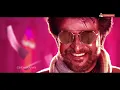 Marana Mass Official Lyrics Video Song - Petta | Thalaivar | Aniruth