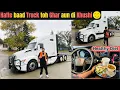 Download Lagu Truck toh Ghar aun di khushi 😀🇨🇦🚛