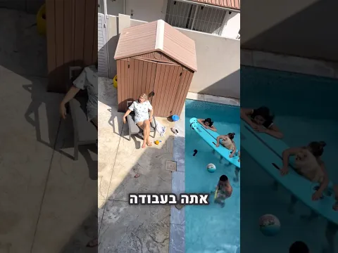 היגיון של אישה 🤣