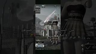 PUBGMOBILEMENAOFFICIAL 