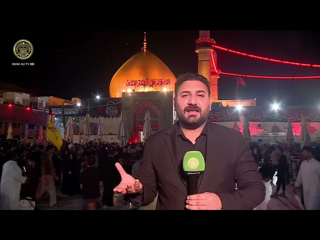 تغطية خاصة | بذكرى استشهاد الإمام الحسن العسكري (عليه السلام)