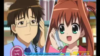 رنين الجواهر الحلقة 11 