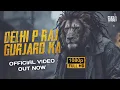 Download Lagu Delhi P Raj Gurjaro Ka | Harendra Nagar | Vipin Kareempur | New Gujjar Song | Haryanvi Song | 2025