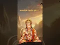 Download Lagu Sahas Badan Tumharo Jas Gaavai ✨🙏