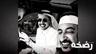 اغاني خليجي    ياواحشنا شخبارك   ترند مطلوب تيك توك   حصري        مطلوبة أكثر شيء    دندنها
