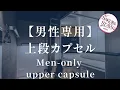 KAJIMACHI NO YU SPA SOLANI - Vacation STAY 26776v Hamamatsu Japan Hotel Review