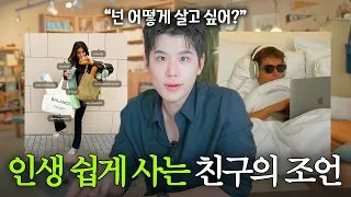 하고 싶은 건 많지만 아무것도 안하던 나의 가능성을 최대로 끌어낸 방법