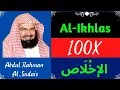 Download Lagu Abdul Rahman Al Sudais ∥ Surah Al-Ikhlas ∥ Recited 100X ∥
