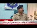 Download Lagu The police are quick to naradham who committed crimes by hiding their identity Our City