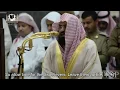 Download Lagu Surah At-Tariq| English translation | Abdul Rahman Al-Sudais