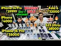 Biggest iPhone Sale Ever Cheapest iPhone Market Second Hand Mobile iPhone 17 iphone16 Pro
