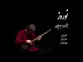 Download Lagu قطعه نوروز ۶۳ اثر حسین علیزاده - Norouz e 63 Hossein Alizadeh