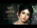 Lagu Chale Jayenge Ham | Old Hindi Song | Heard Touching 60s-70s Style Hindi Song