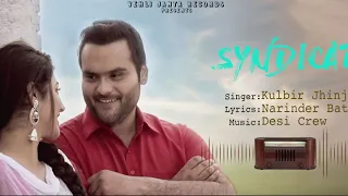 Syndicate Official Song | Rakhwan Kota | Kulbir Jhinjer | Latest Punjabi Songs 2018
