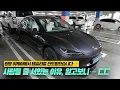Download Lagu [리뷰] 테슬라 모델3 하이랜드 광명 이케아 인도 후기｜줄만 30분… 직접 다 해야 합니다 ㄷㄷ (BMW에서 갈아탄 이유 + 첫 주행 느낌까지!)