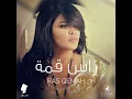 Ras Qemah