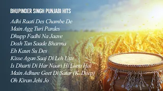 Bhupinder Singh Punjabi Hits | Adhi Raati Des Chambe De | Main Agg Turi Pardes | Old Punjabi Songs