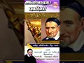 Download Lagu WhatsApp Video 2025 Today's Saint (St. Vincent de Paul) 27.09.2025