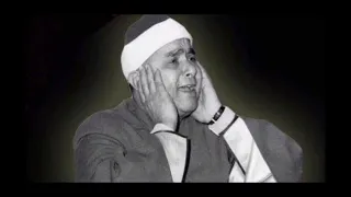    ولا تقف ما ليس لك به علم    الشيخ مصطفي اسماعيل   دندنها