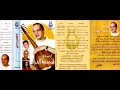 أحمد الحجار و علاء عبد الخالق | مشاعر - من ألبوم أيام - Mashaaer | Ahmed Elhaggar