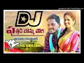 Download Lagu Putthadi bomma pori Full song dj remix