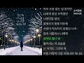 강찬휘 -  돌아서는 네 모습을 난 아직도 그리워 해