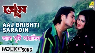 aaj brishti saradin prem bengali movie song kumar sanu kavita krishnamurthy