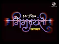Download Lagu #bhimjayanti #14april #comingsoon #new#babasahebambedkar #newstatus #jayanti #jaybhim#2022#ambedkar