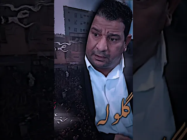 ⁣گلوله ليزيد (لع) حسين (عليه السلام ) ما مات وال70 صاروا ملايين) الشاعر المرحوم سمير صبيح #بدون_حقوق