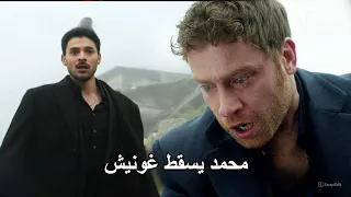 مسلسل عيناك كالبحر الاسود الحلقة 6 تحليل الاحداث 