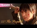 Download Lagu The Prophet: Omniscient Reader (2025) Teaser | Lee Minho,Jisoo,Ahn Hyoseop [ENG SUB]
