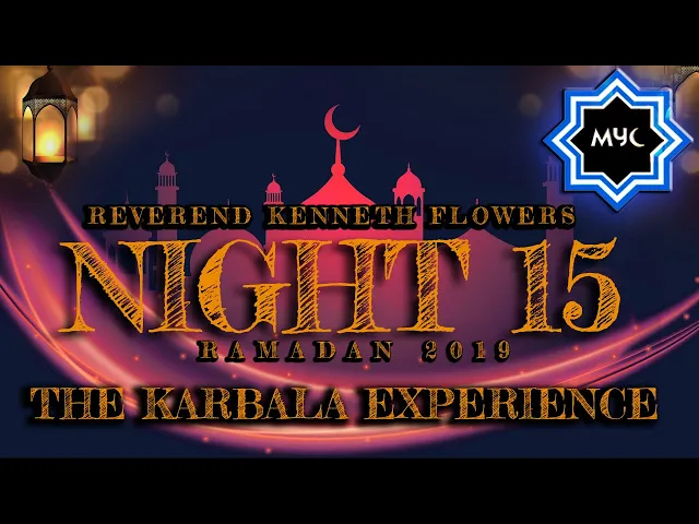 The Karbala Experience- Reverend Kenneth Flowers - Ramadhan Night 15