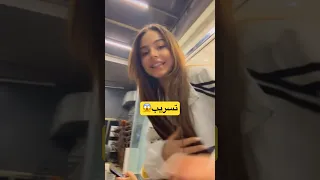 باتريسيا سربت لحن أغنية بيسان بيسان اسماعيل 