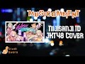 Download Lagu Vtuber-Vtuber Cantik Nyanyi Bareng? Mereka Bisanya Apa? | Nijisanji ID | \