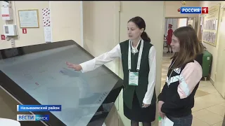 В Омской области открылся первый семейный многофункциональный центр