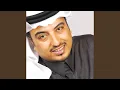 Download Lagu يا سمار (جلسات وناسه)