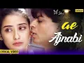 Lagu Ae Ajnabi | Dil Se (1998) | Shah Rukh Khan \u0026 Manisha Koirala | Romantic Bollywood Classic Song
