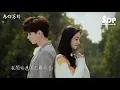 汪蘇瀧 & 周潔瓊(주결경) - 為你寫詩「高音質 x 動態歌詞 Lyrics」♪ SDPMusic ♪