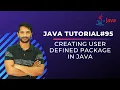Creating User Defined Package in Java In Hindi